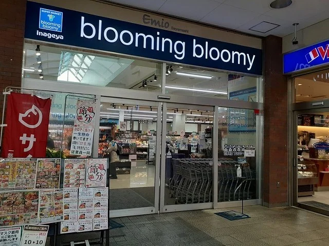 bloomingbloomy狭まで1200m