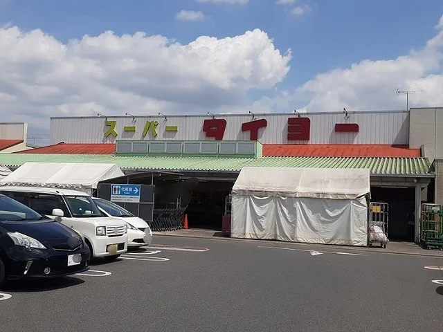 タイヨー竜ヶ崎店まで1030m