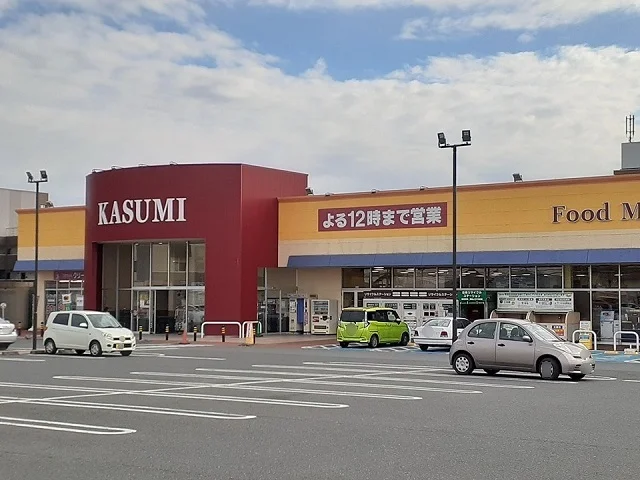カスミみどりの駅前店まで1800m