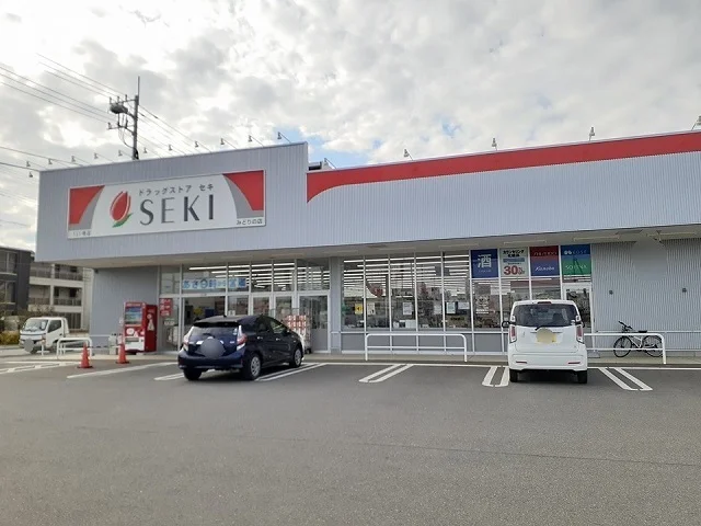ドラッグストアセキみどりの店まで1670m