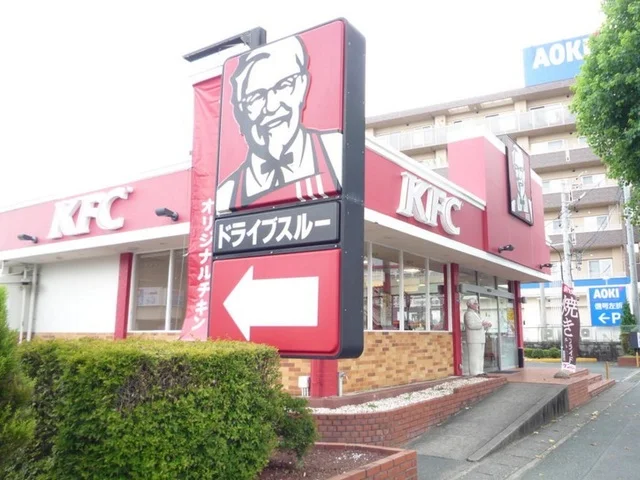 ケンタッキー浜松幸町店まで550m