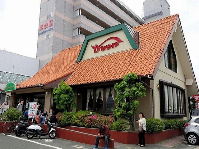 さわやか和合店まで1000m
