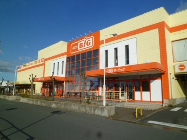 ザ・ビック浜松葵町店まで1400m