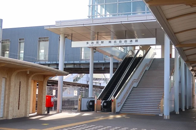 多治見駅まで1500m