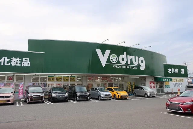 Vドラッグまで900m
