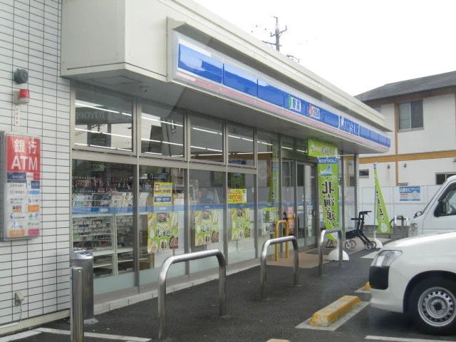 ローソン新伝馬２丁目店まで260m