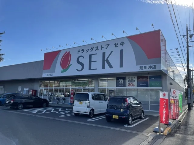 ＳＥＫＩまで700m