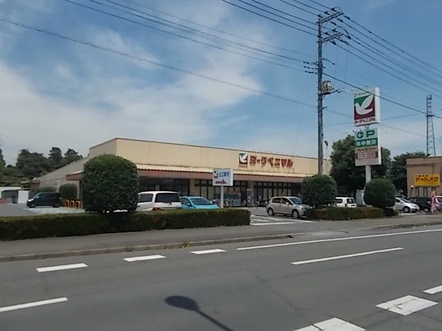 ヨークベニマル双葉台店まで400m