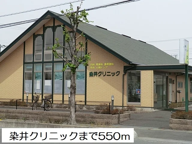 染井クリニックまで550m