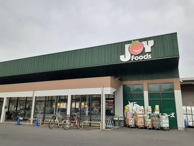 ジョイフーズ杉戸清地店まで200m