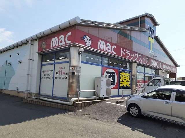 ｍａｃ国領店様まで550m