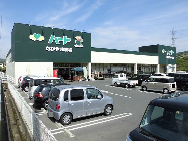ハート坪生店まで650m