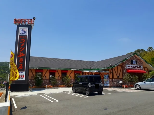 コメダ珈琲尾道平原店まで50m