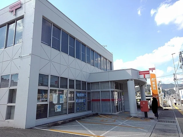 美ノ郷郵便局まで850m