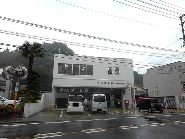 甲山郵便局まで800m