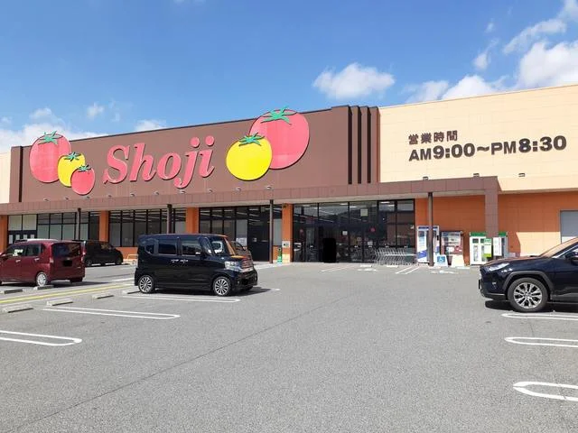 ショージ世羅店まで1700m