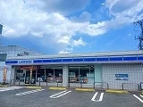 ローソン御調町店まで400m