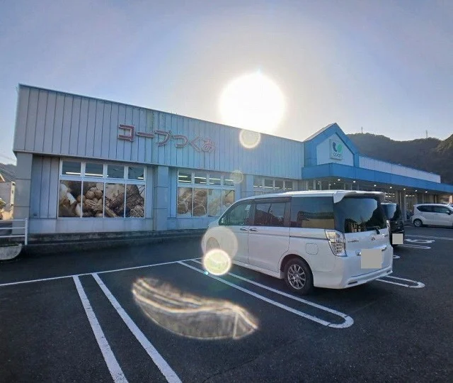 コープ津久見まで2300m