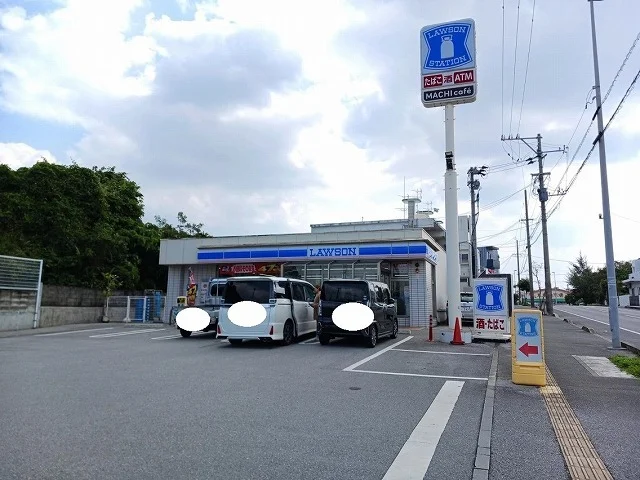 ローソン石川曙3丁目店まで600m
