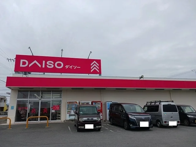 ダイソー東恩納店まで350m