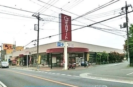 ギガマート上安松店まで600m