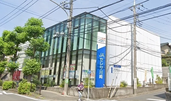 JAセレサ川崎千代ヶ丘支店まで650m