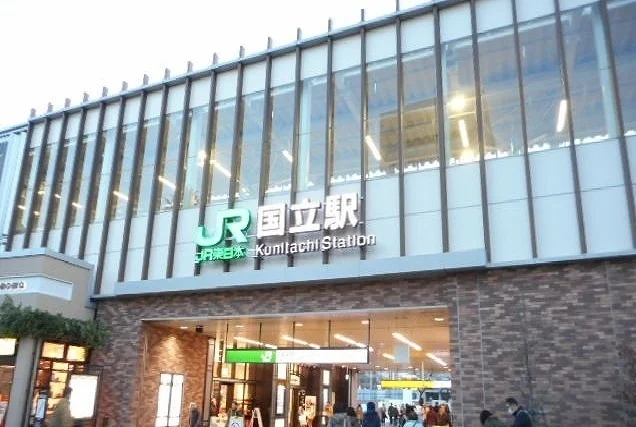 国立駅まで1100m