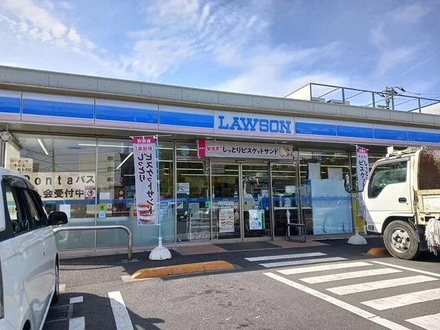 ローソンまで240m