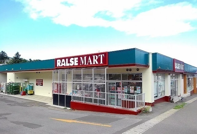 ラルズマート桜町店まで1100m