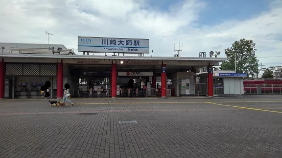 京急川崎大師駅まで400m