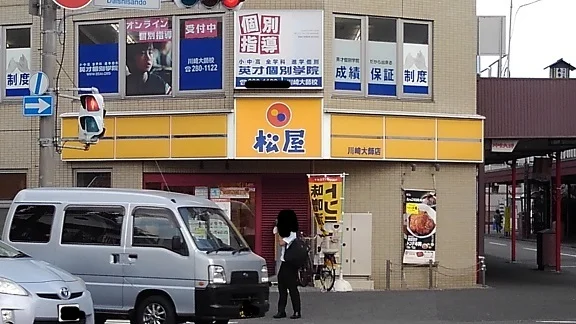 松屋まで400m