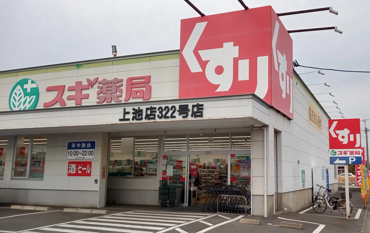 1050ｍ　徒歩14分