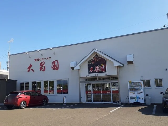 大昌園新橋店まで940m