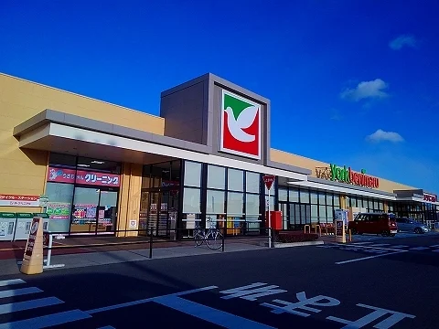 ヨークベニマル大田原住吉店まで110m