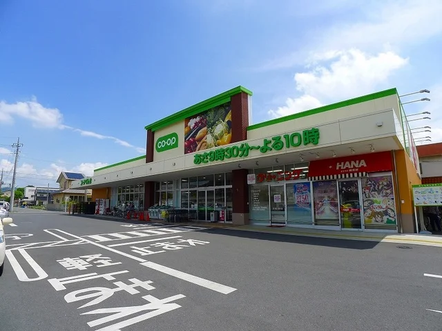 コープぐんま新井店まで600m