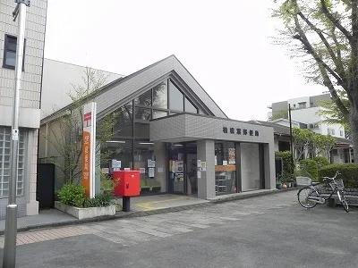 柏松葉町郵便局まで1500m