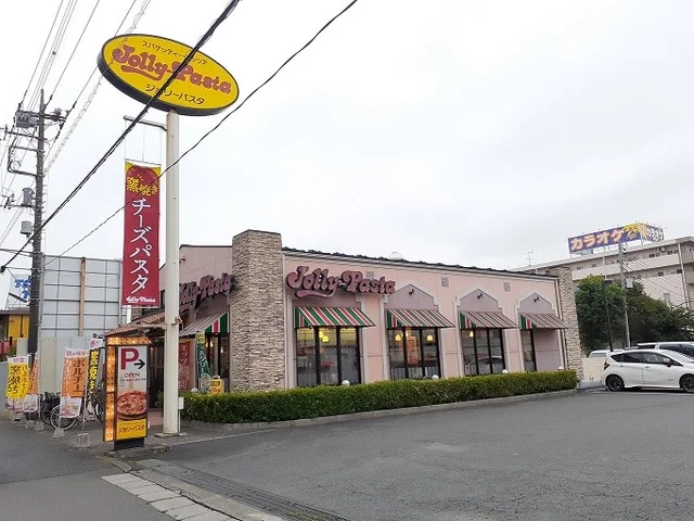 ジョリーパスタ　西浦和店まで600m