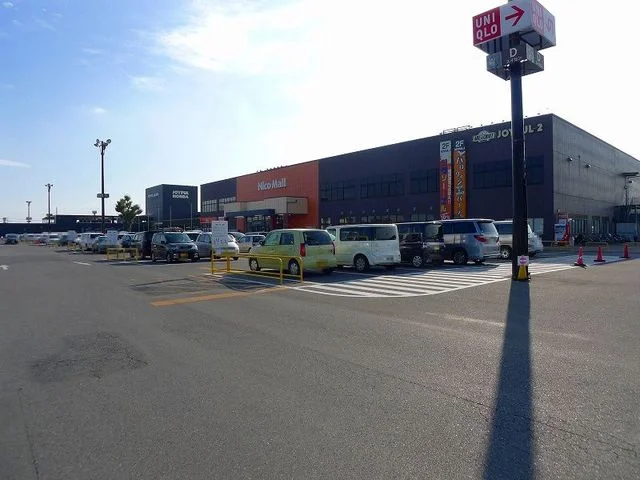 ジョイフル本田 新田店まで2500m
