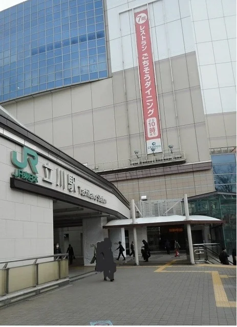 立川駅まで1200m