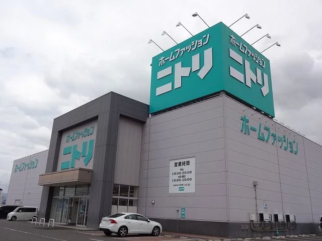 ニトリ　松本店まで1050m