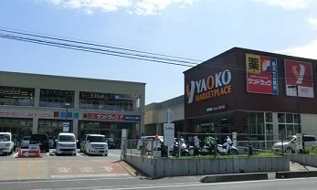ヤオコー志木本町まで400m
