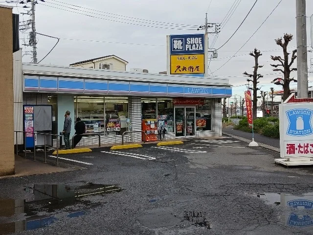 ローソンまで260m