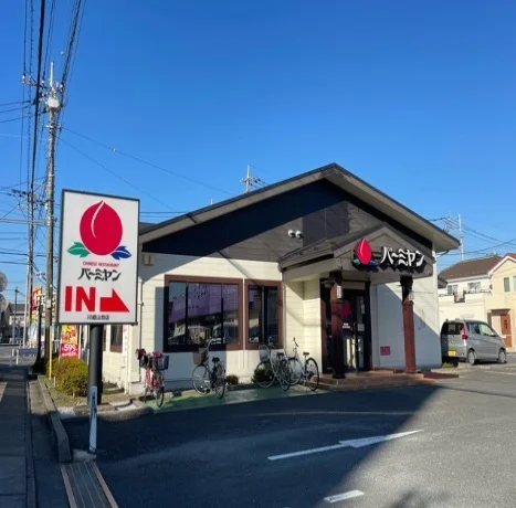 バーミヤンまで600m