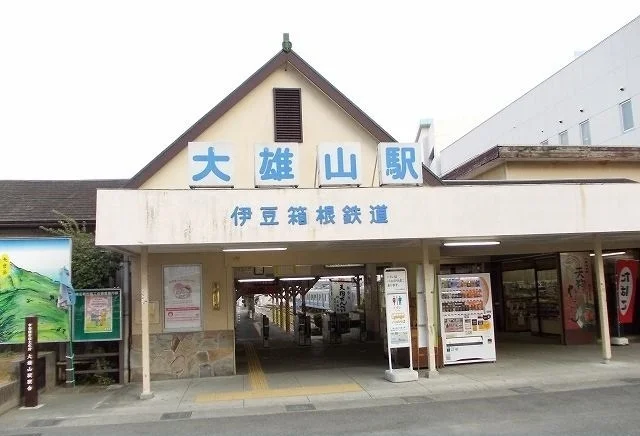 大雄山線・大雄山駅まで1980m