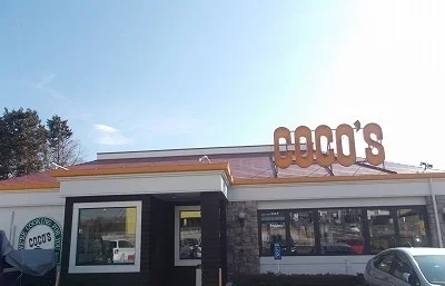ココス大岡店まで550m