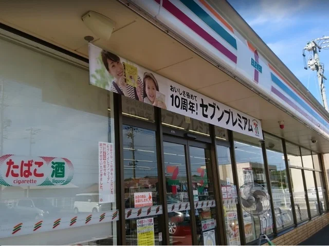 セブン-イレブン 掛川国安店まで900m
