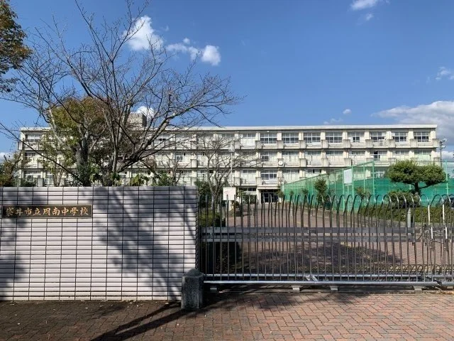 周南中学校まで1100m