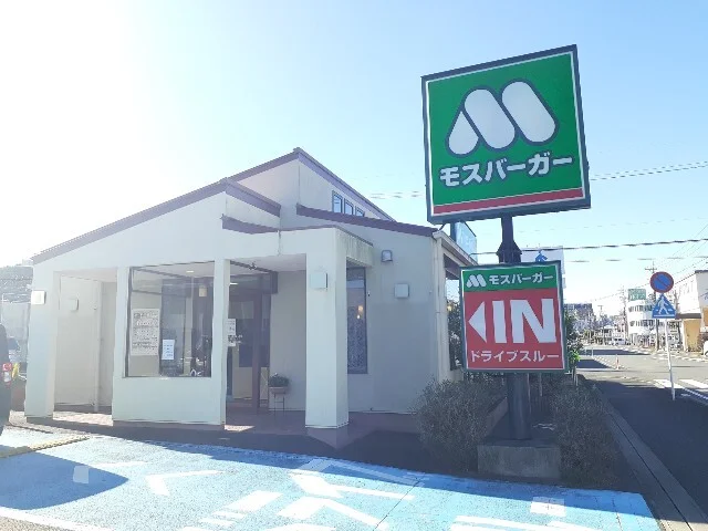 モスバーガー掛川緑ヶ丘店まで500m