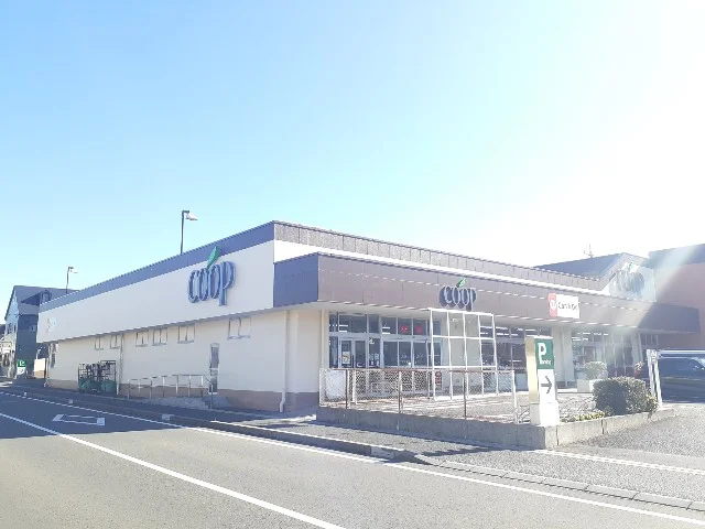コープしずおか緑ヶ丘店まで350m