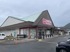 マックスバリュ　藤枝薮田店まで1600m